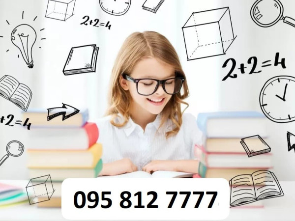 Instrukcije iz elektrotehnike, mehanike, termodinamike, matematike ...